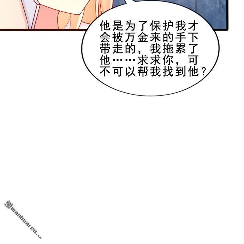 第56回(1/2)-第58话