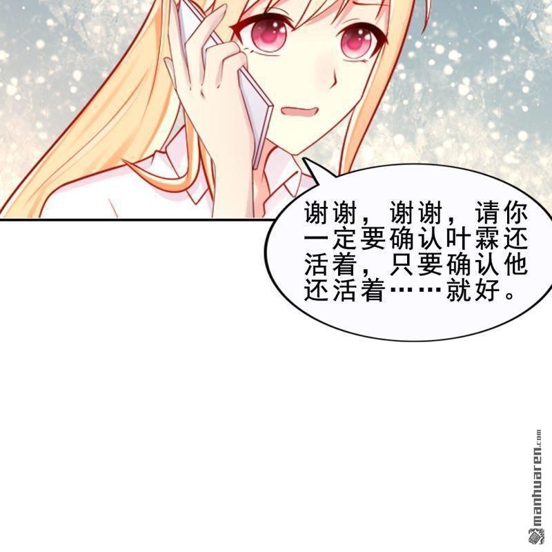 第56回(1/2)-第58话