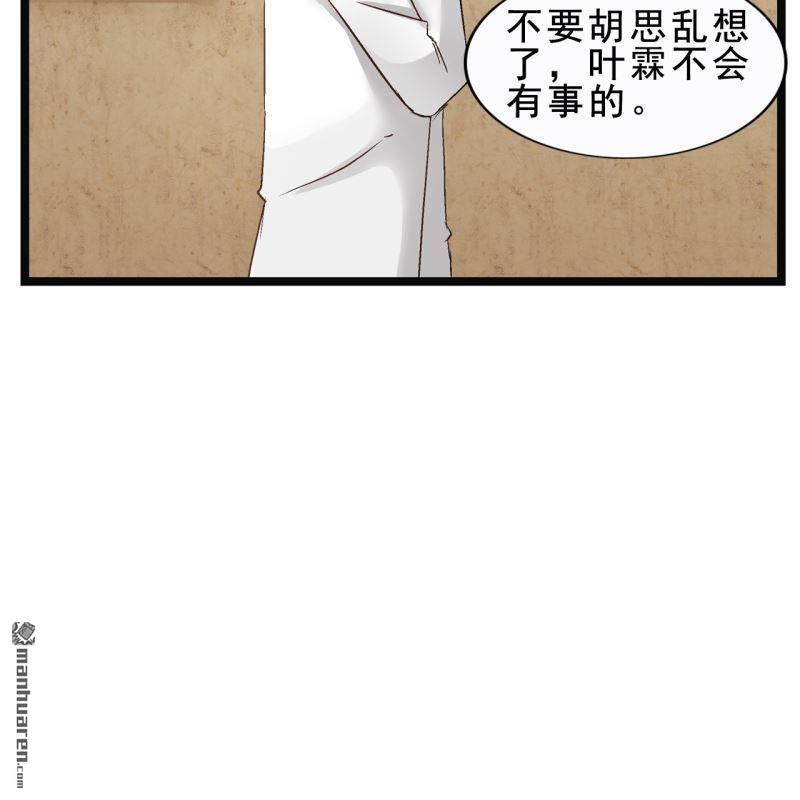 第56回(1/2)-第58话