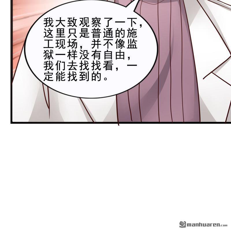 第58回(1/2)-第60话