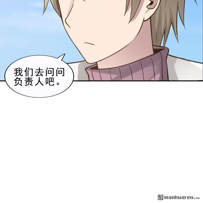 第58回(1/2)-第60话