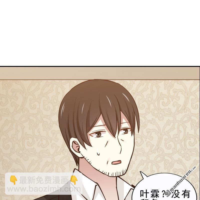 第58回(1/2)-第60话