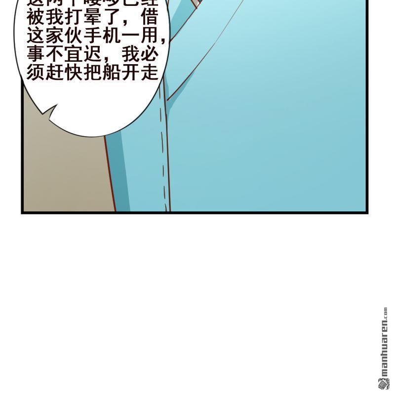 第62回(1/2)-第64话