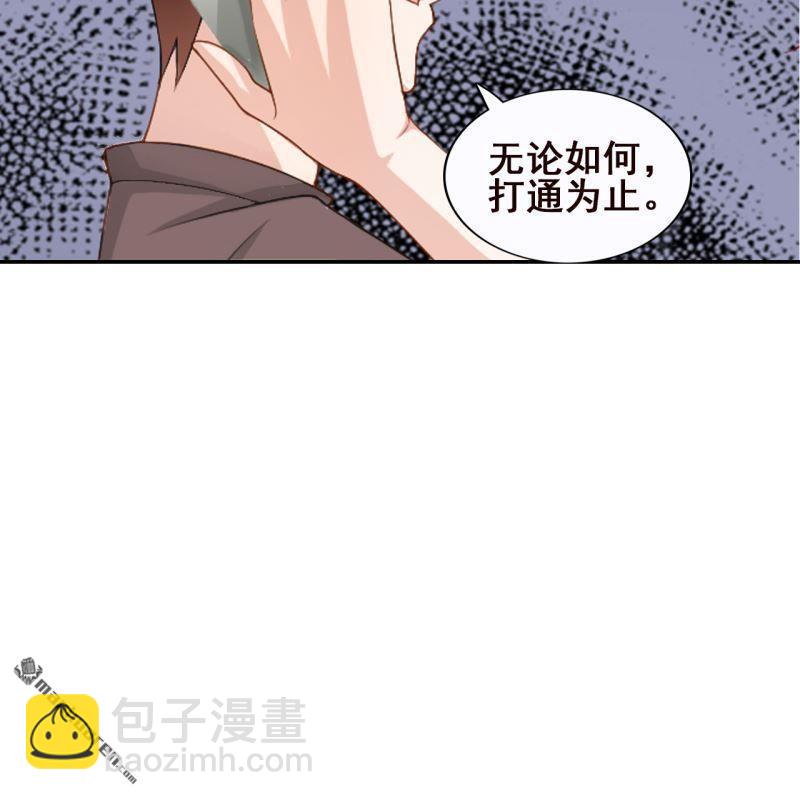 第62回(1/2)-第64话