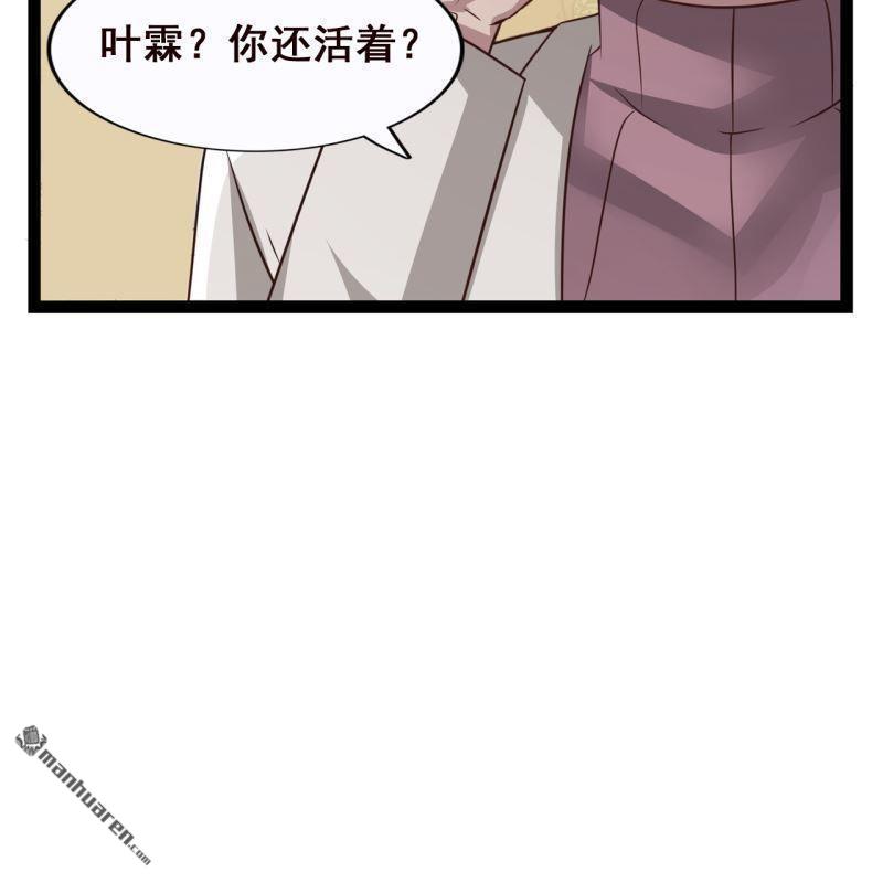 第62回(1/2)-第64话