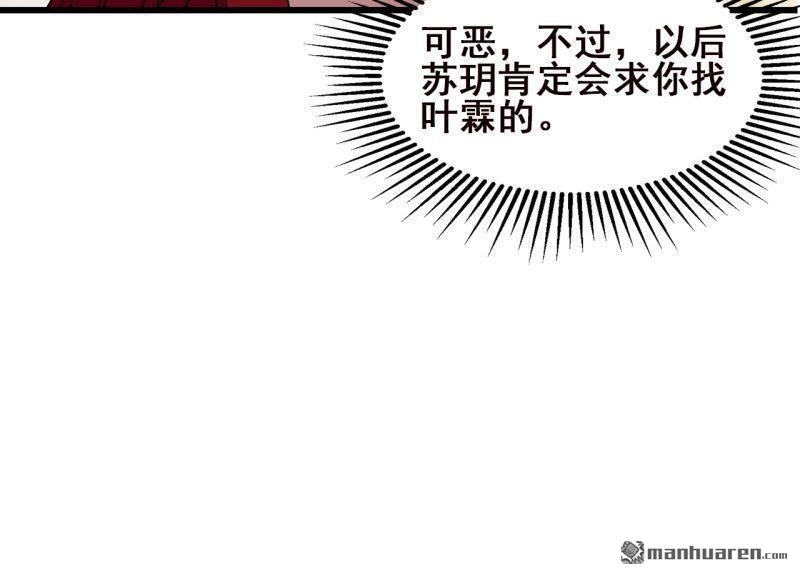 第63回(1/2)-第62话