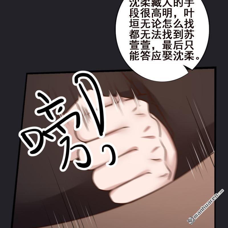 第63回(1/2)-第62话