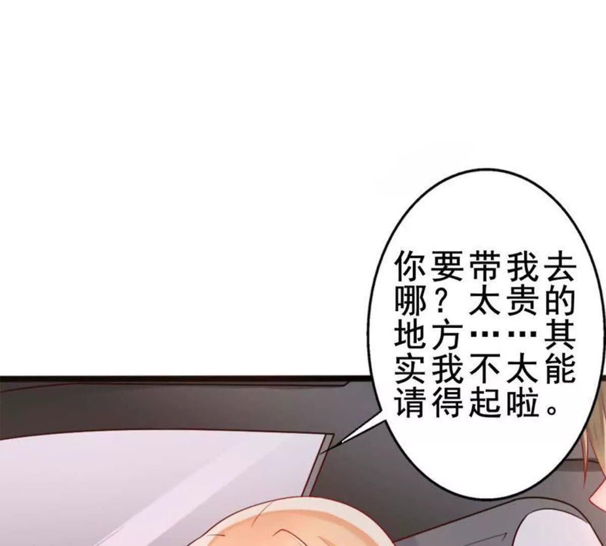 第8话(1/2)-第8话