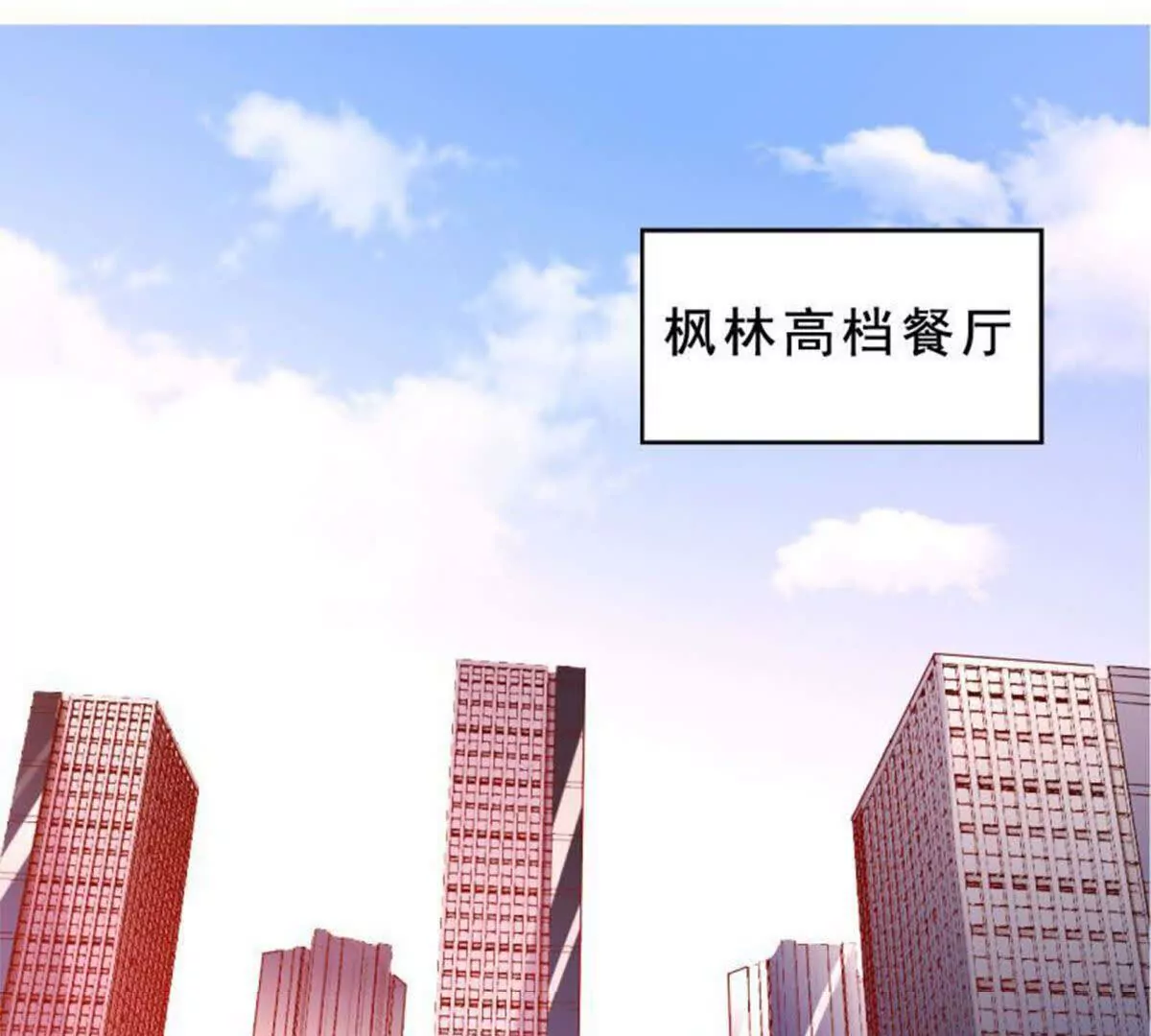 第8话(1/2)-第8话