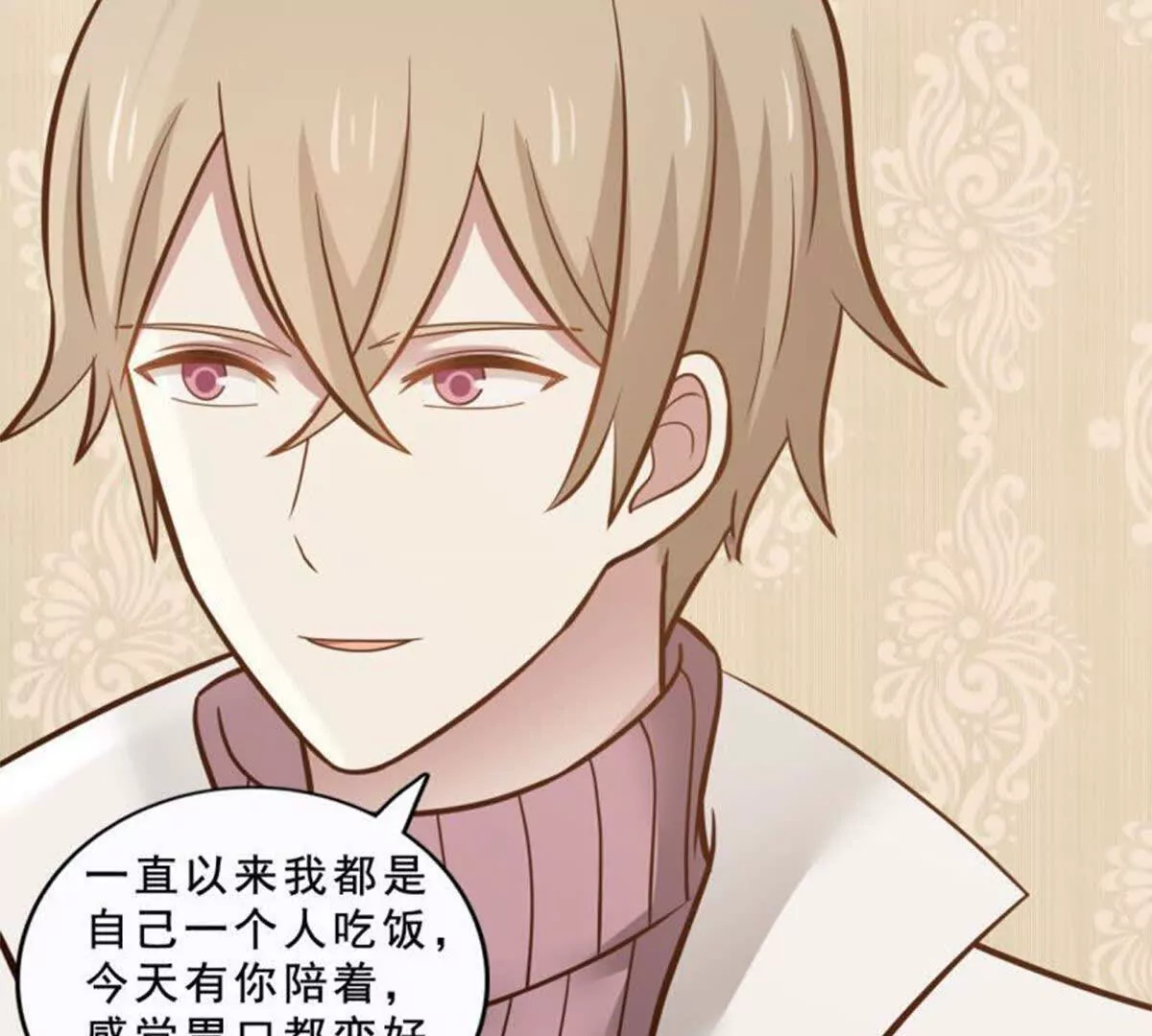 第8话(1/2)-第8话