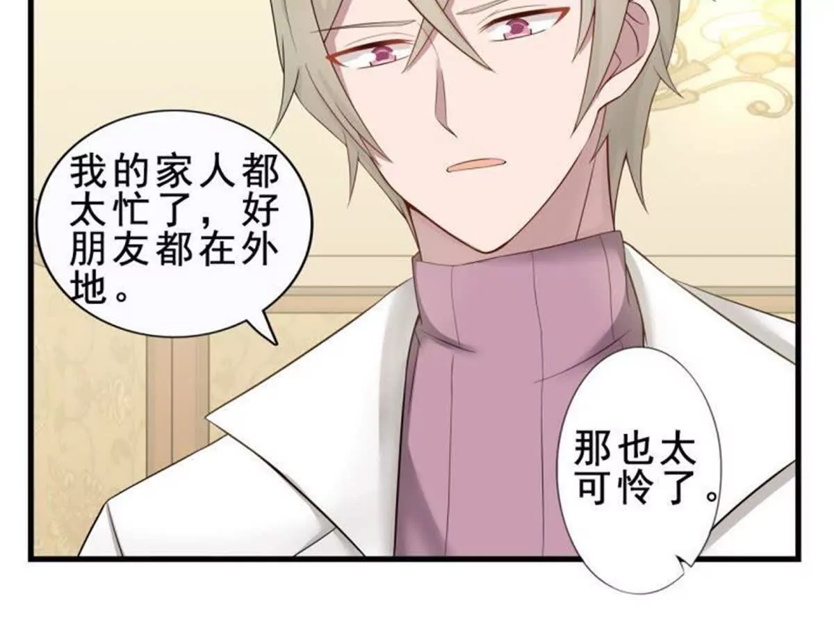 第8话(1/2)-第8话