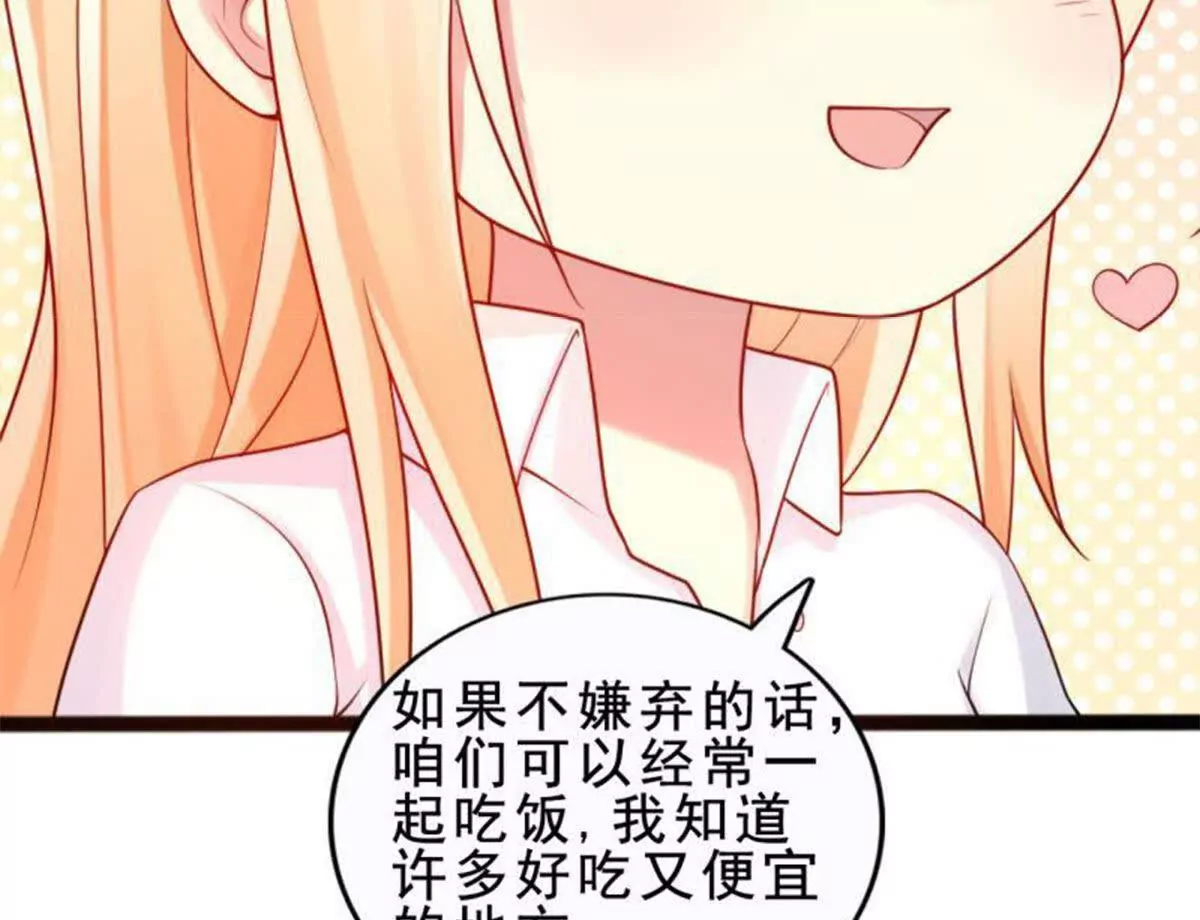 第8话(1/2)-第8话