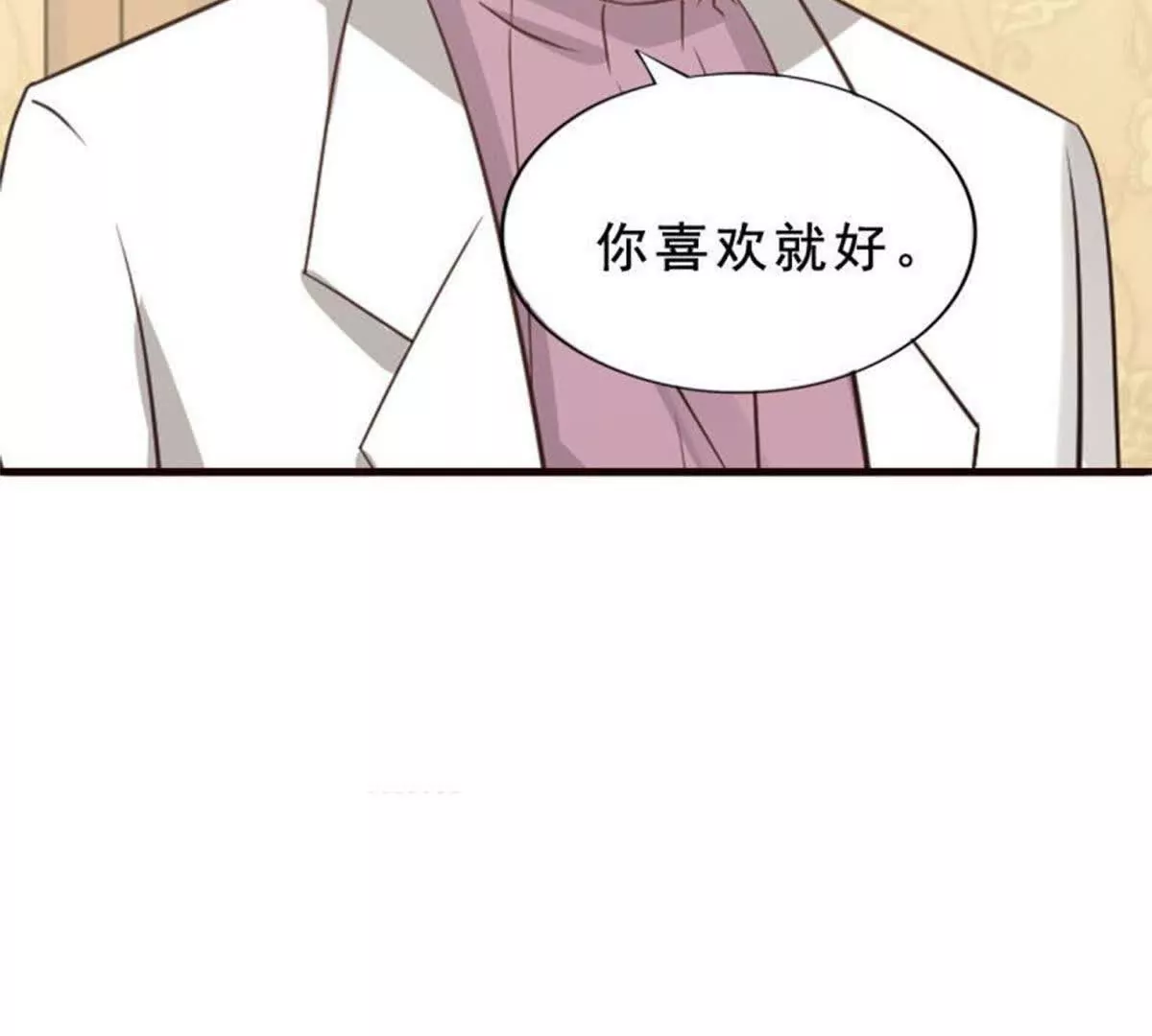 第8话(1/2)-第8话