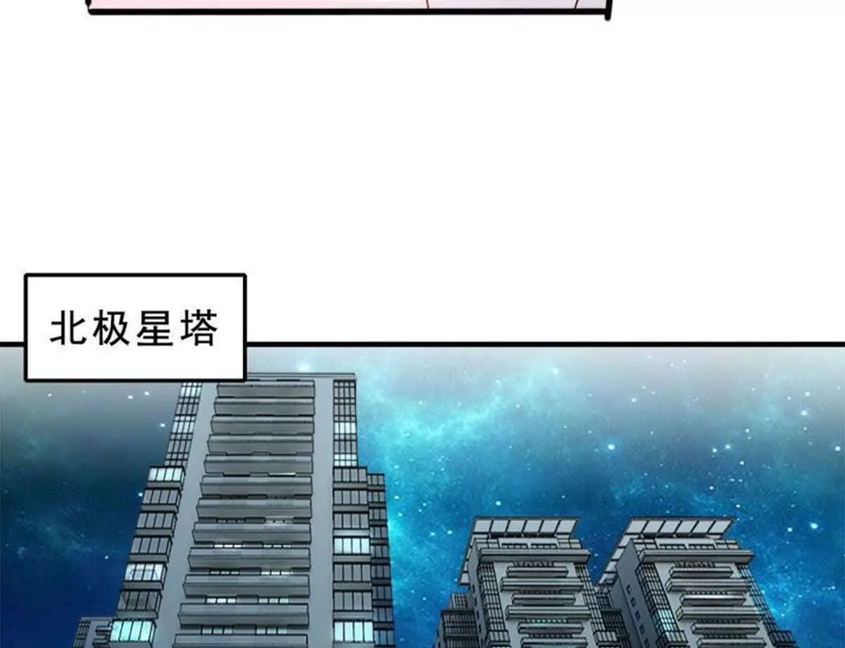 第8话(1/2)-第8话