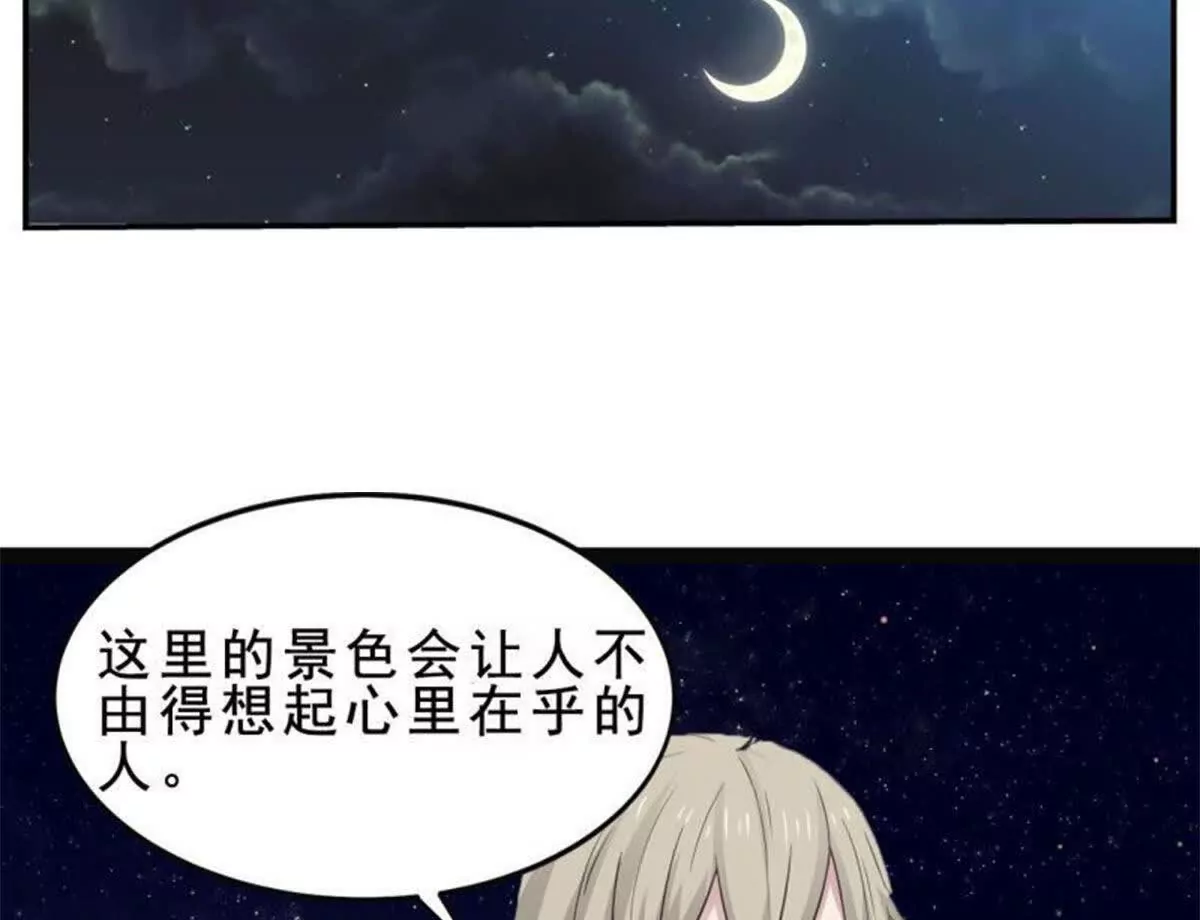 第8话(1/2)-第8话