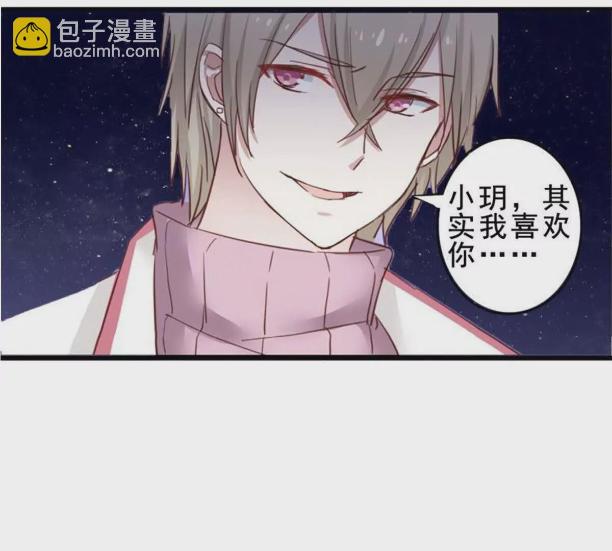 第8话(1/2)-第8话