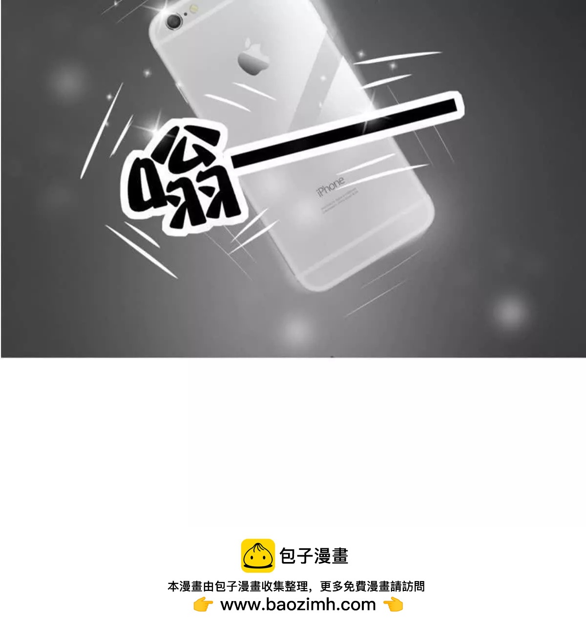 第8话(1/2)-第8话