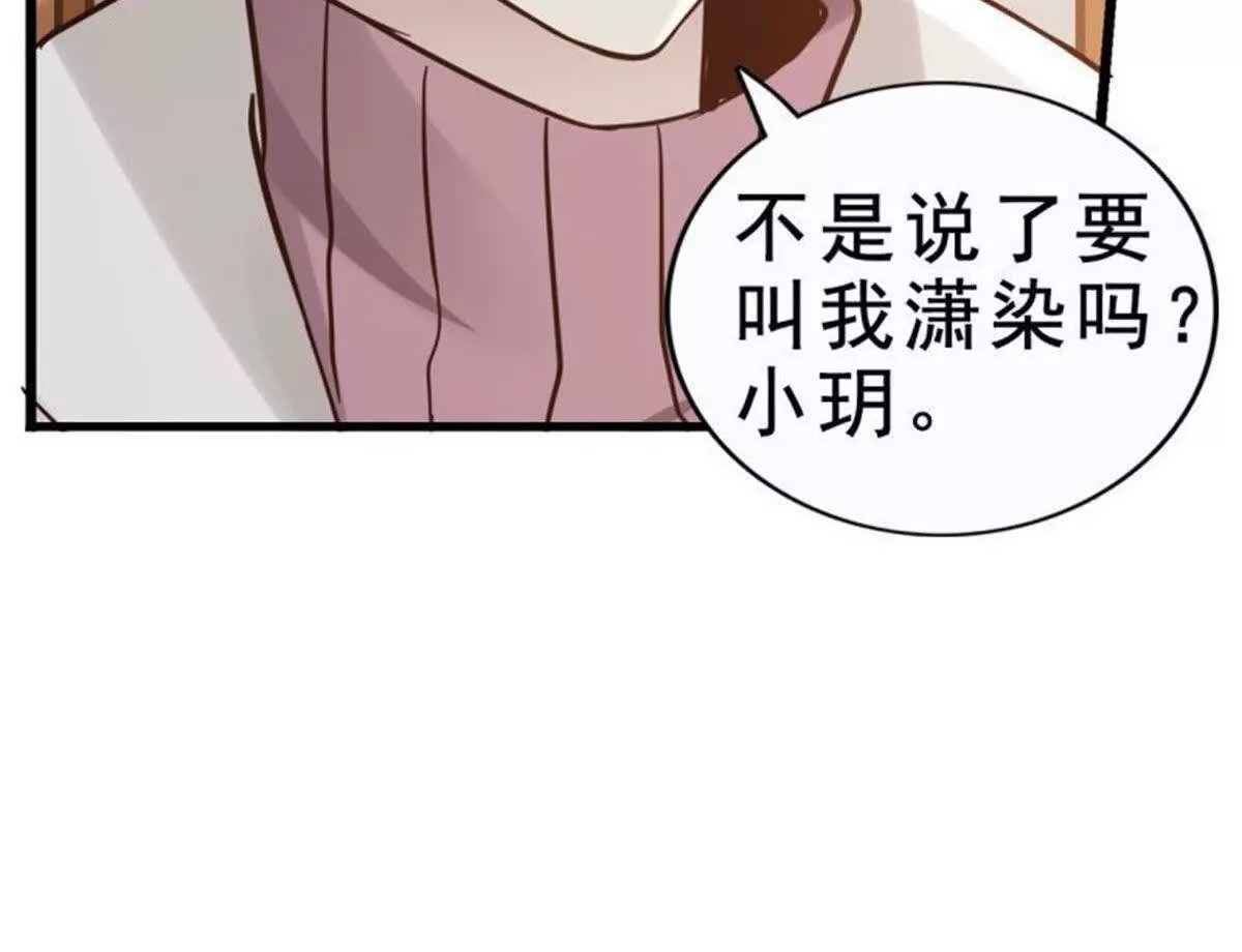 第8话(1/2)-第8话