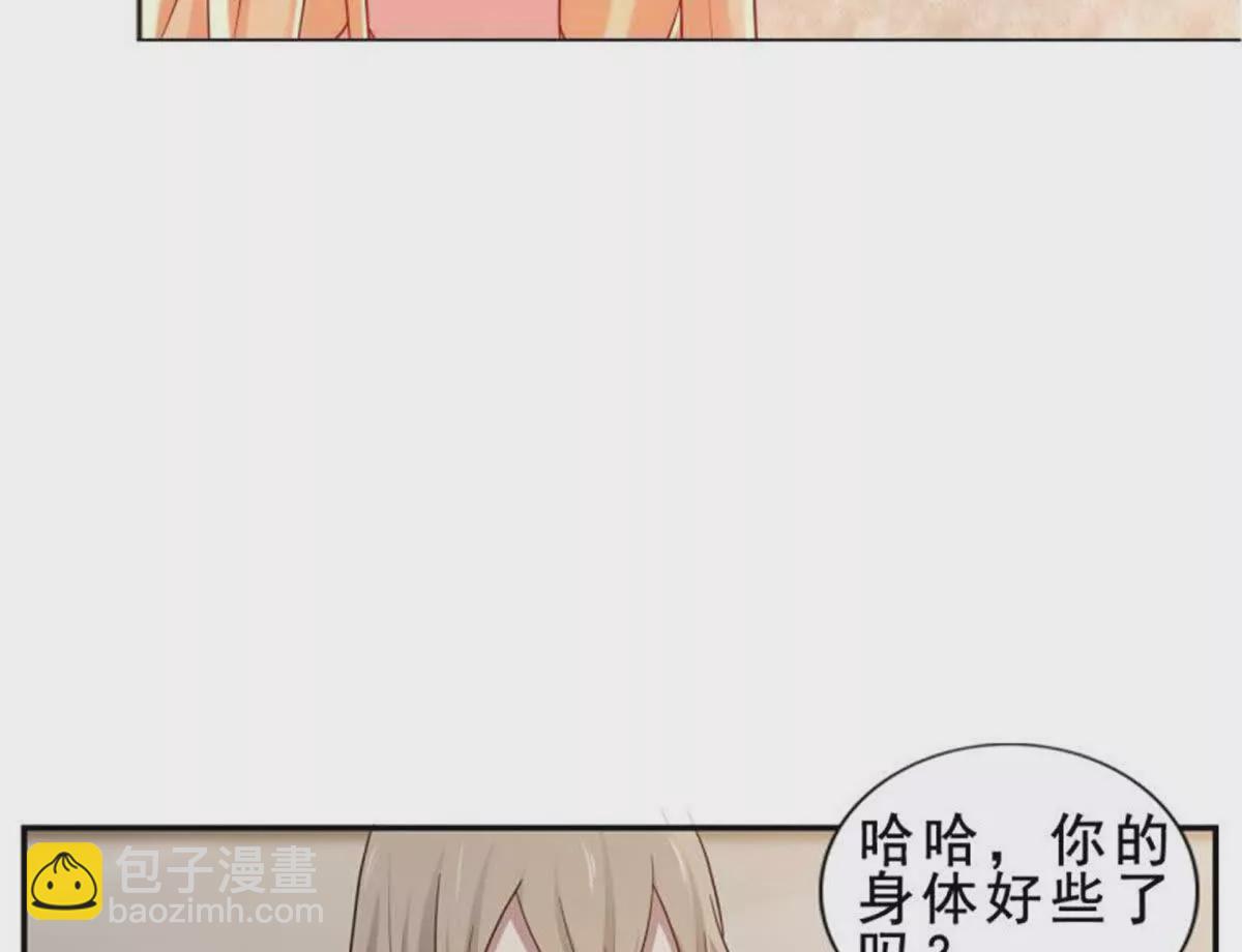 第8话(1/2)-第8话