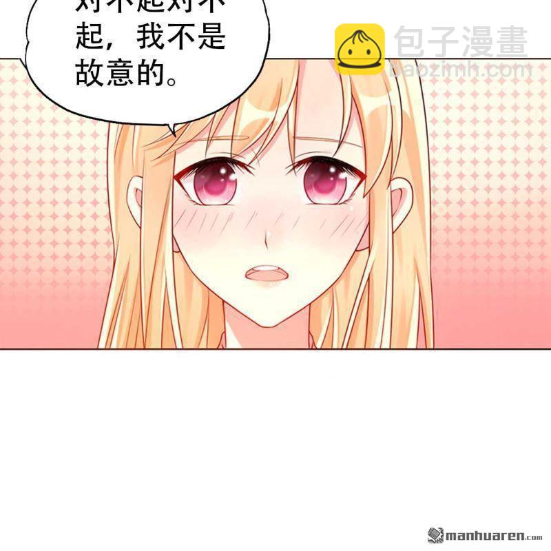 第86回-第86话