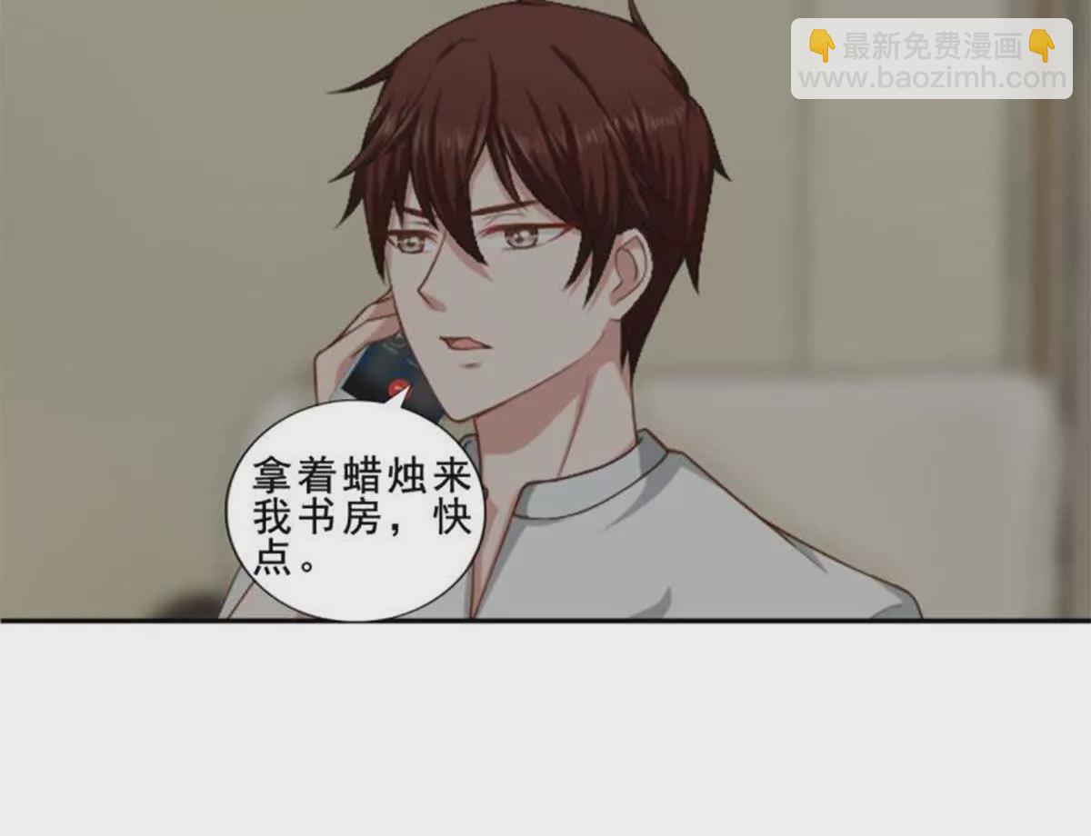 第10话(1/2)-第10话