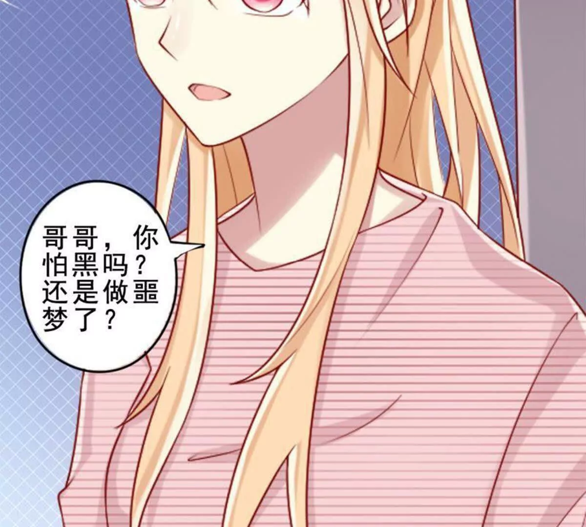 第10话(1/2)-第10话