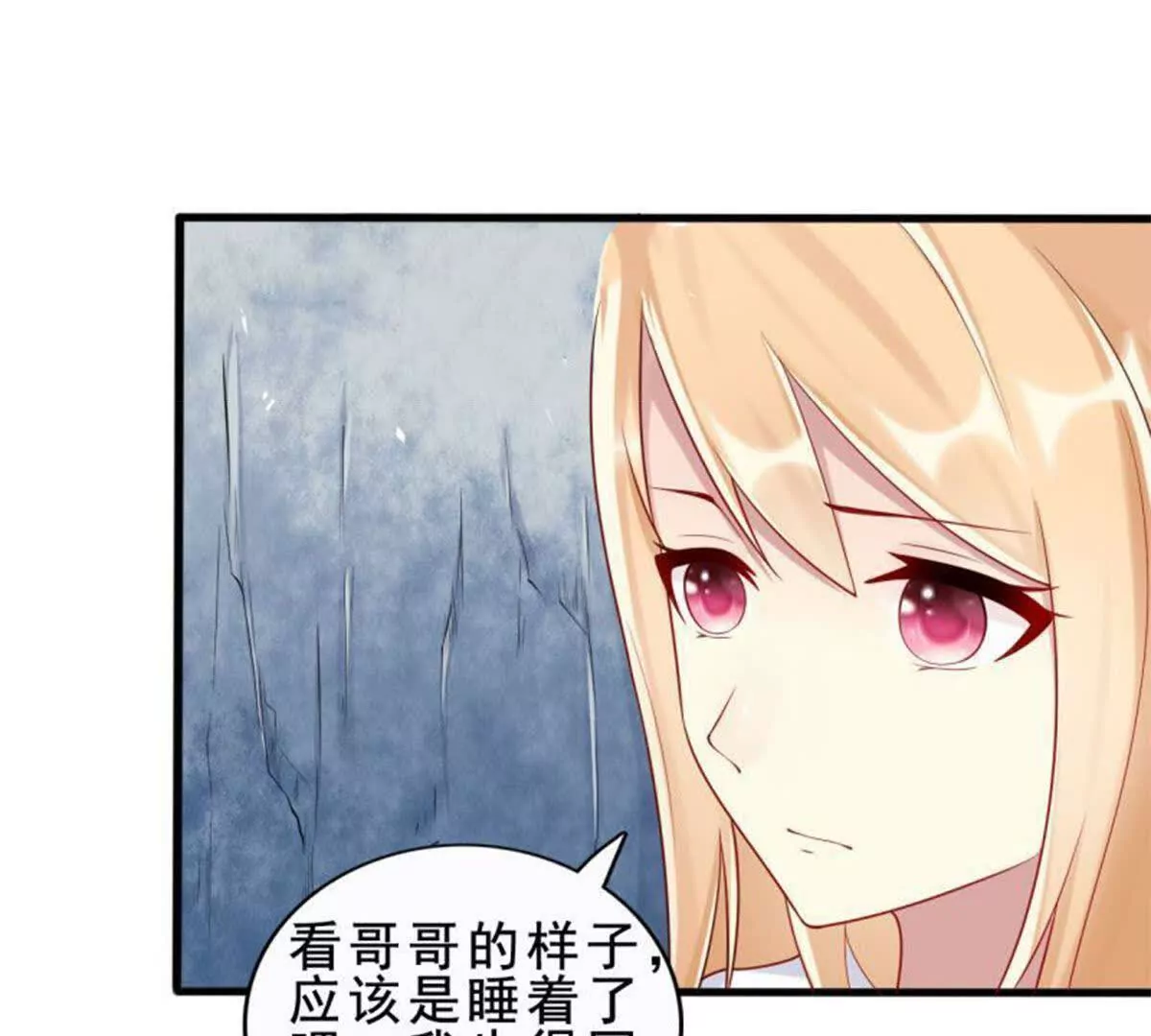 第10话(1/2)-第10话