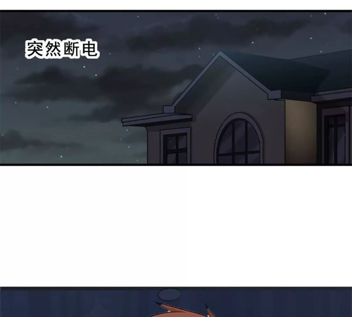 第10话(1/2)-第10话