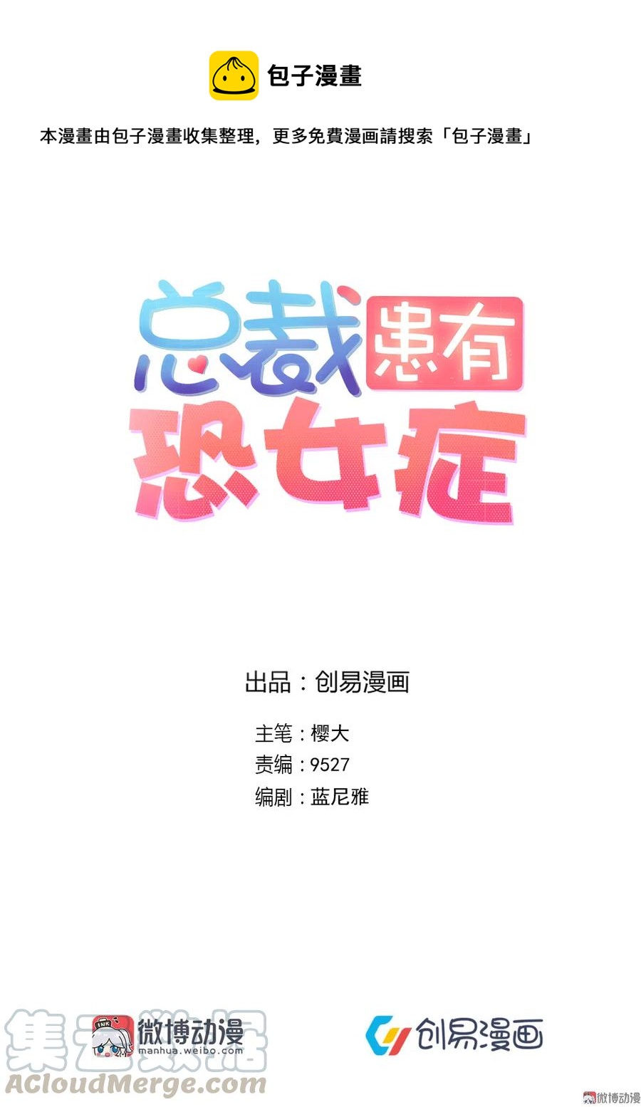 17.一起跳舞吧-第16话