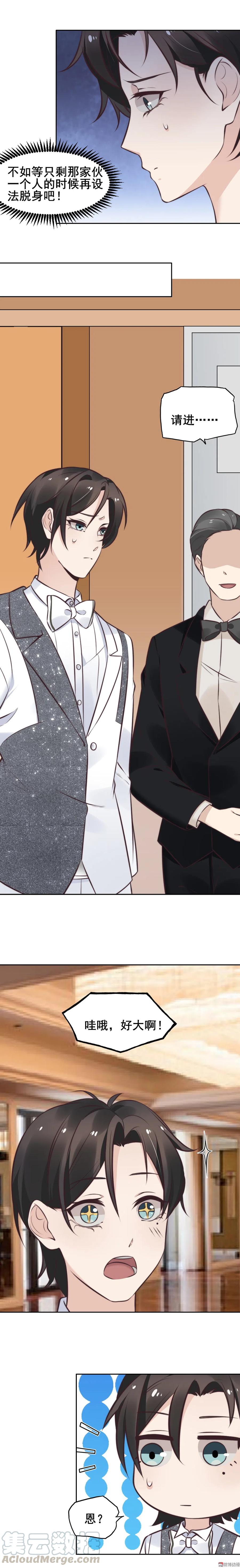 17.一起跳舞吧-第16话