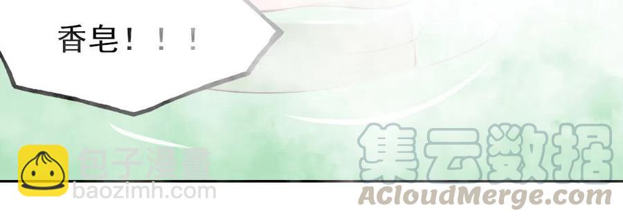 18.一起洗澡吧~-第18话