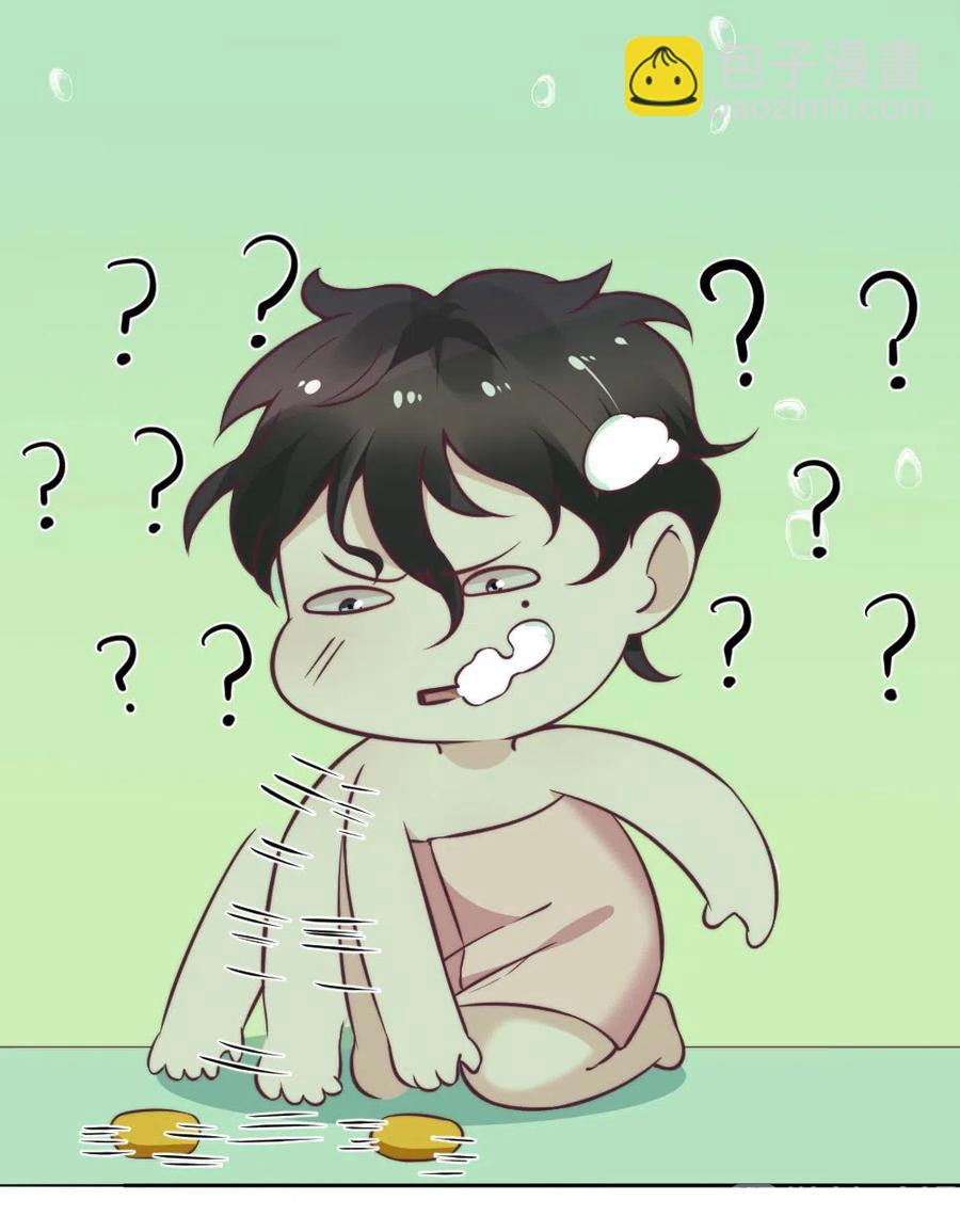 18.一起洗澡吧~-第18话