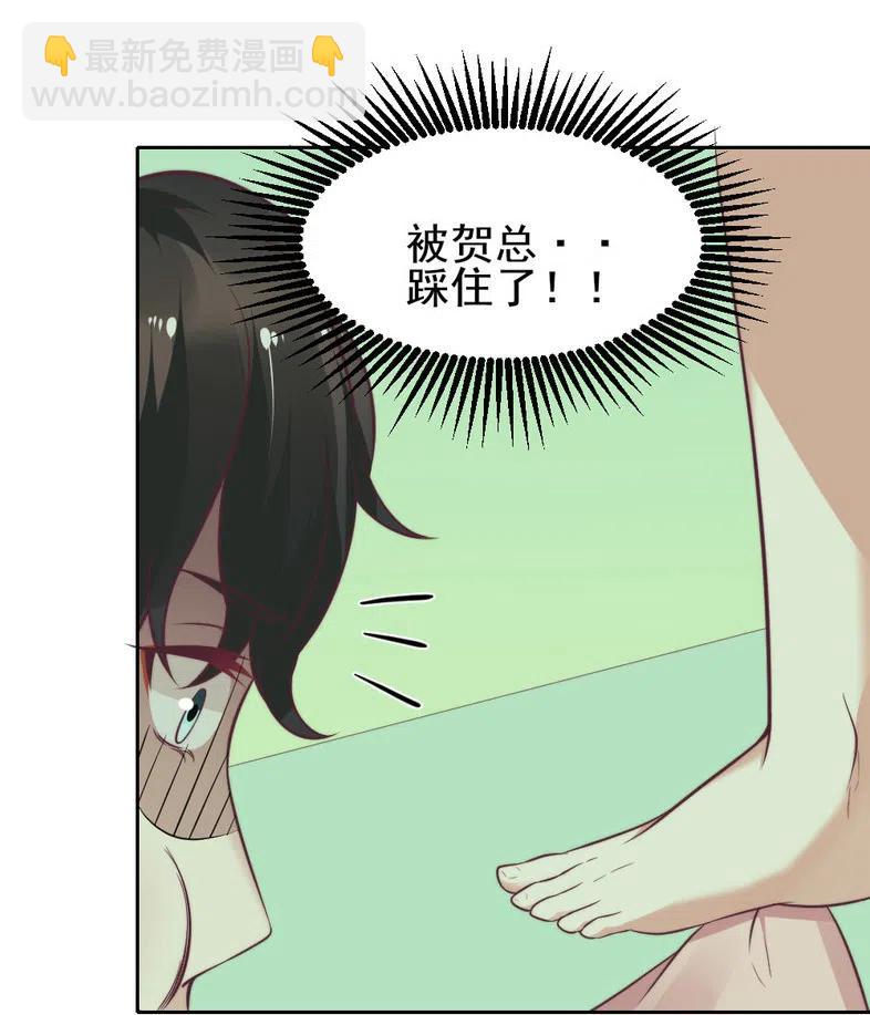 18.一起洗澡吧~-第18话