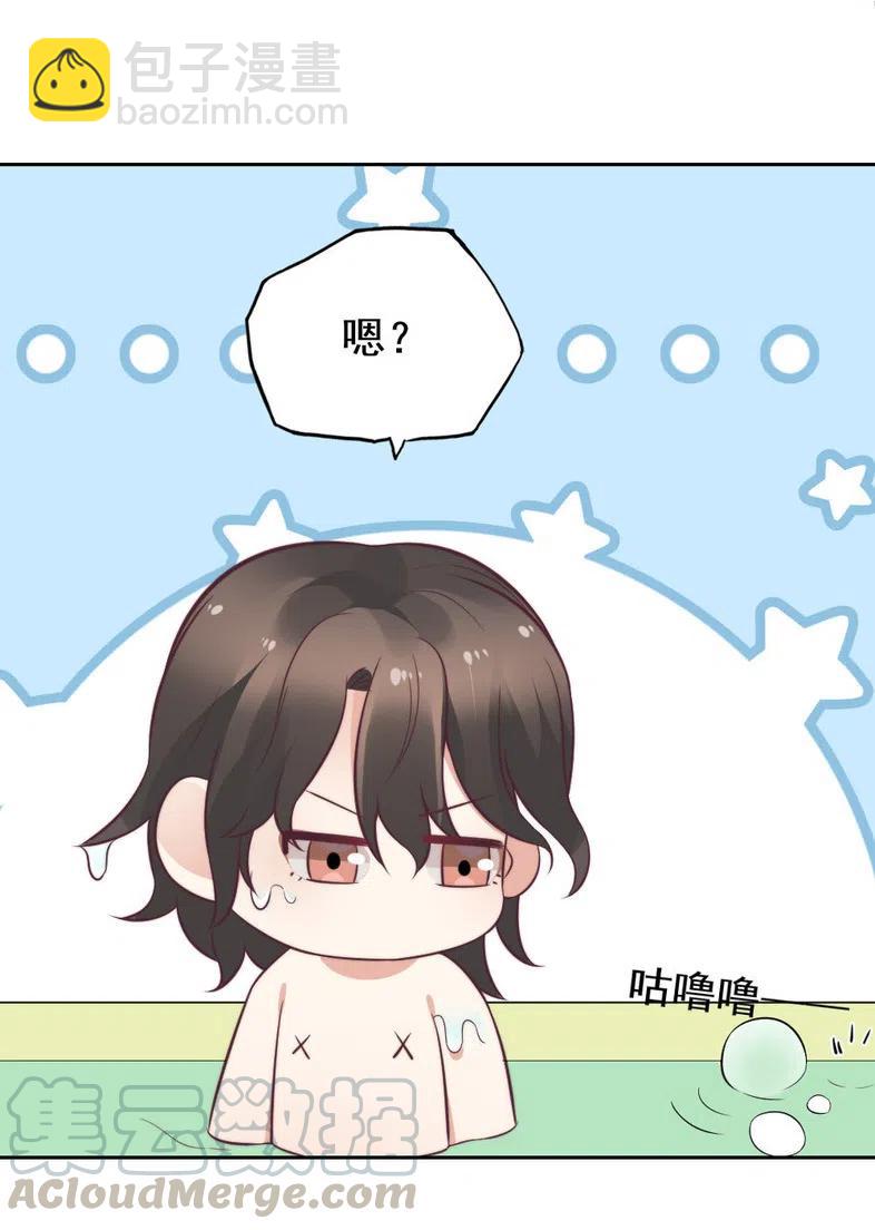 18.一起洗澡吧~-第18话