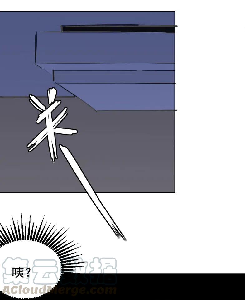 18.一起洗澡吧~-第18话