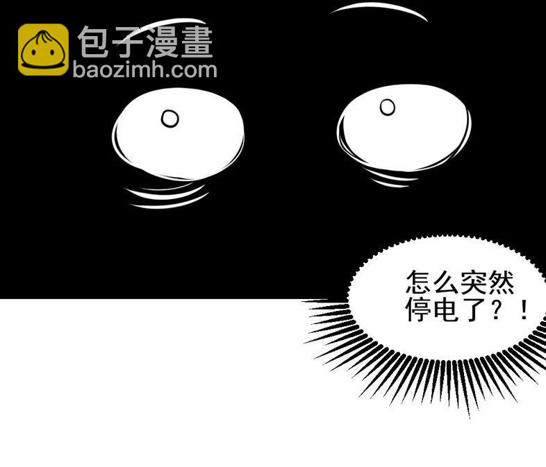 18.一起洗澡吧~-第18话