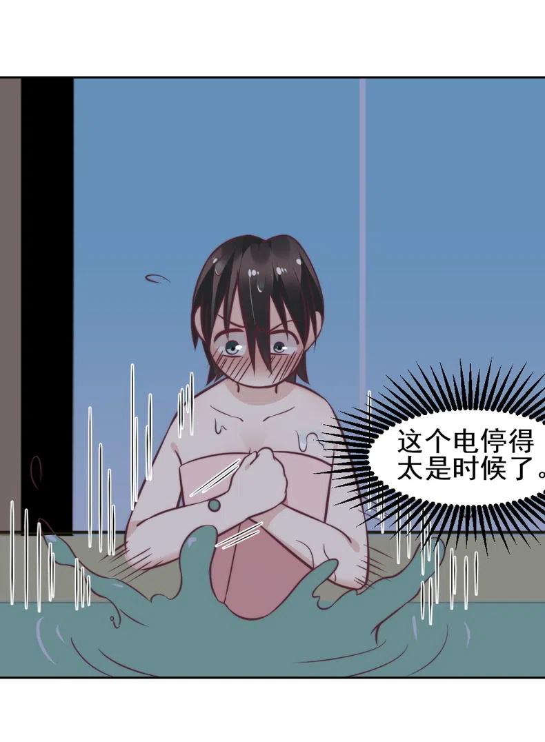 18.一起洗澡吧~-第18话