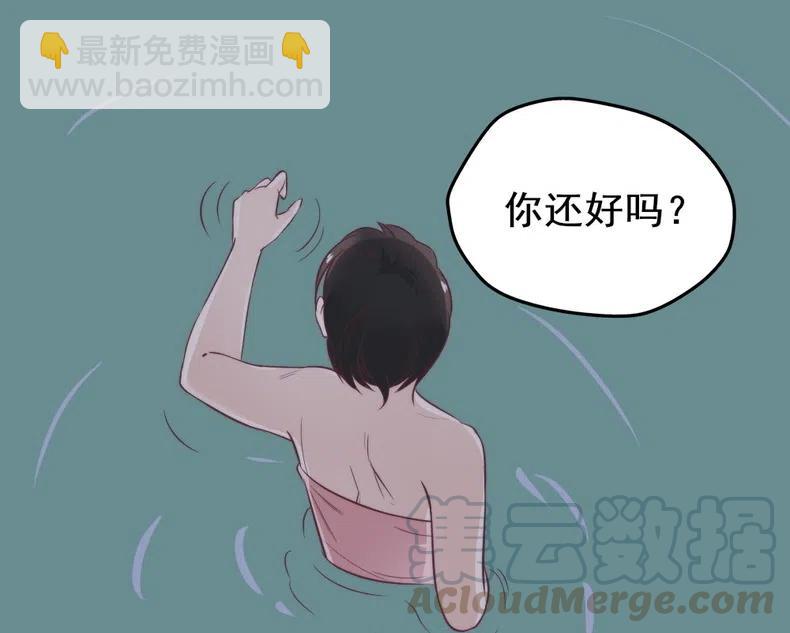 18.一起洗澡吧~-第18话