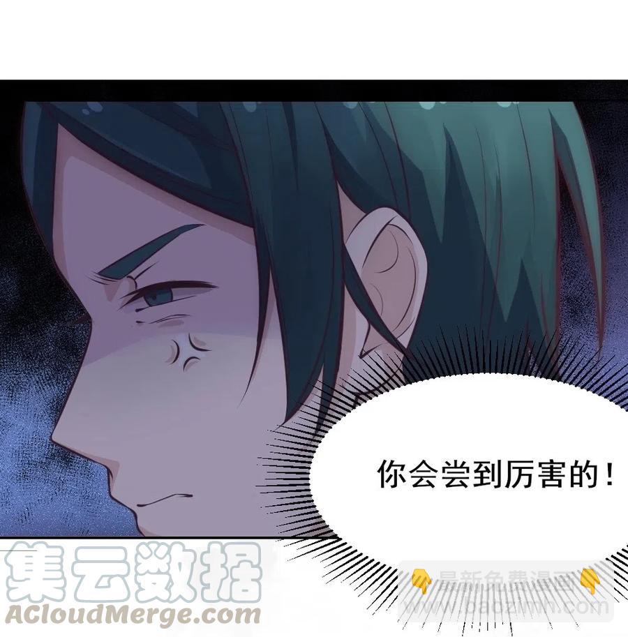 20.穿女装做替身-第20话