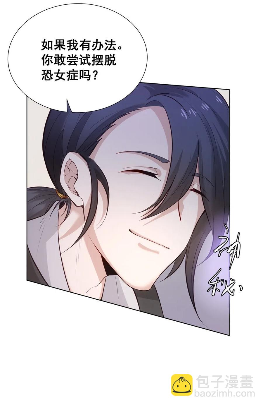 27.如果你能救他-第26话