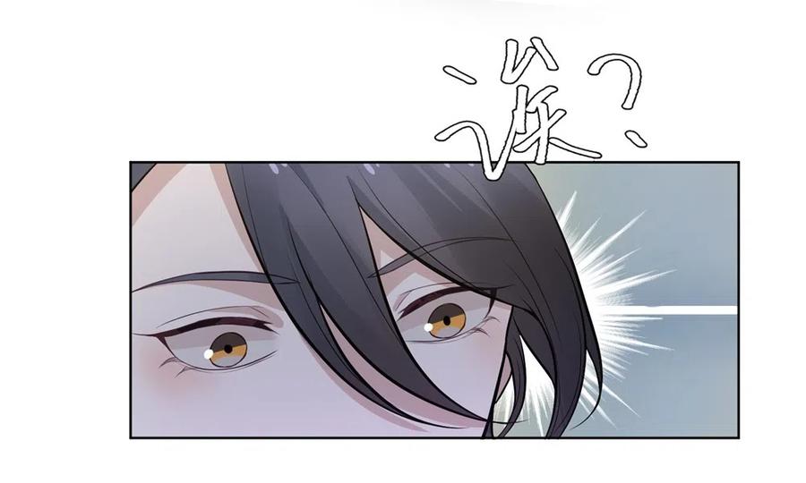 27.如果你能救他-第26话