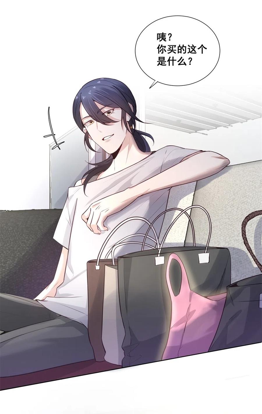 27.如果你能救他-第26话