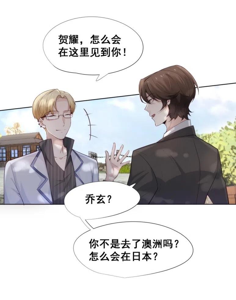 29.难分胜负的两人-第28话