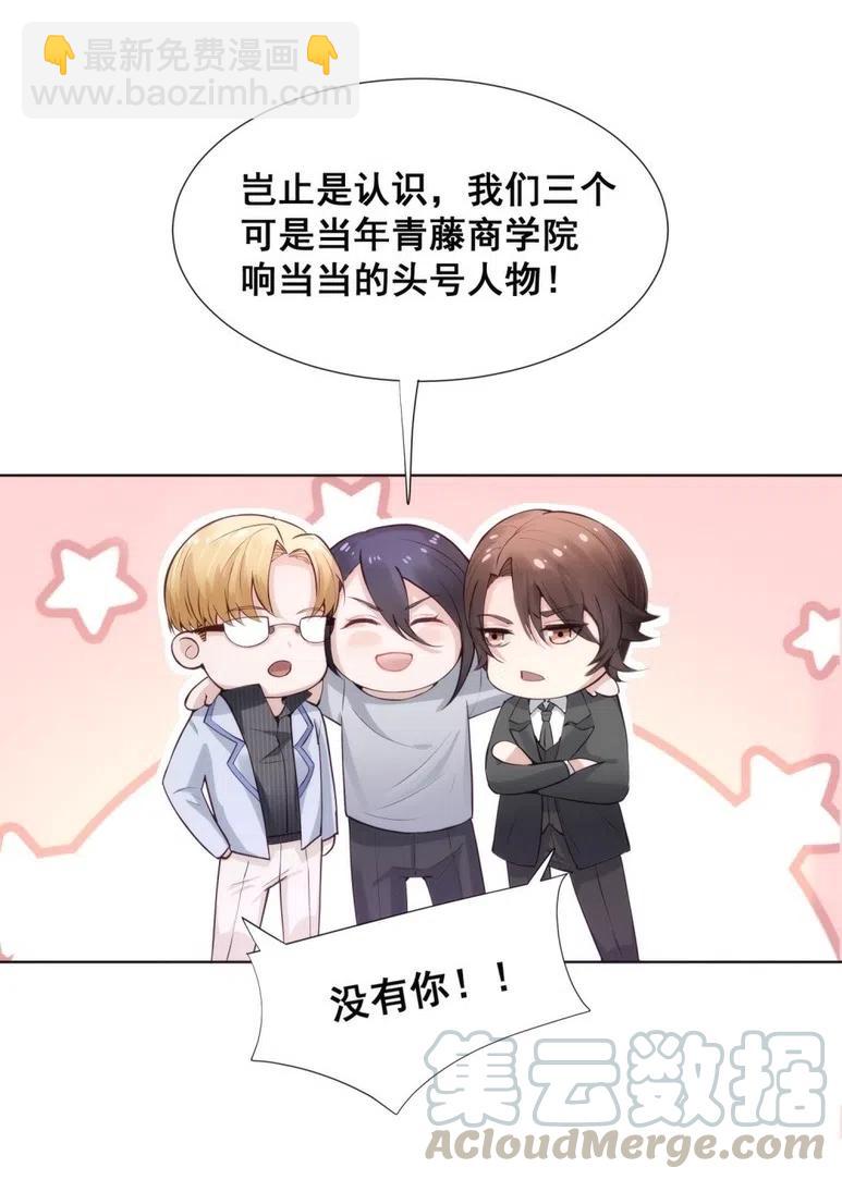 29.难分胜负的两人-第28话