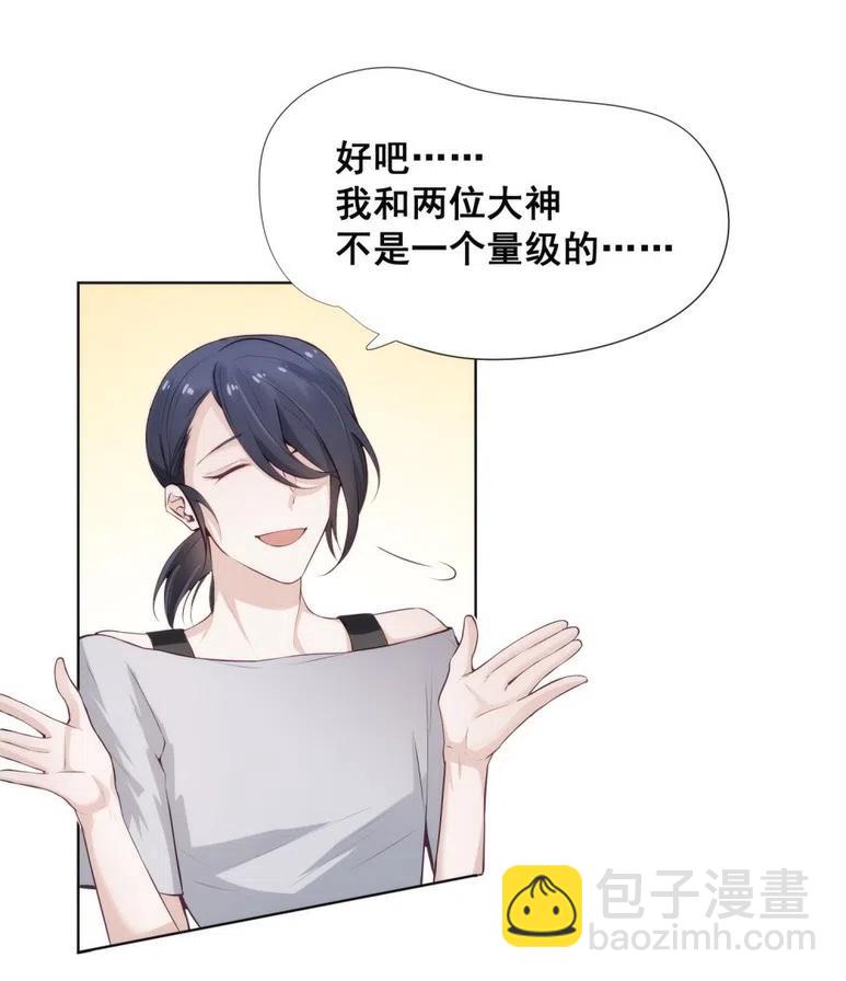 29.难分胜负的两人-第28话