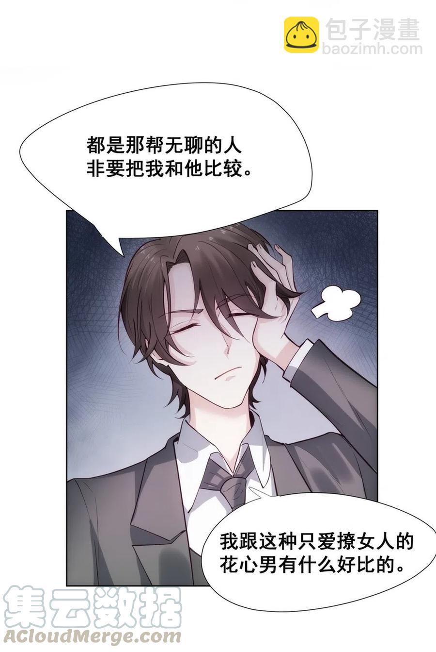 29.难分胜负的两人-第28话