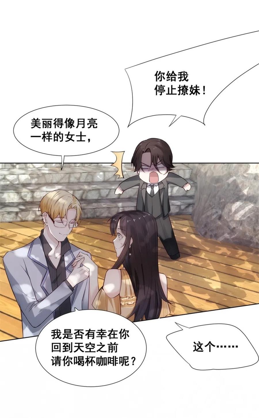 29.难分胜负的两人-第28话