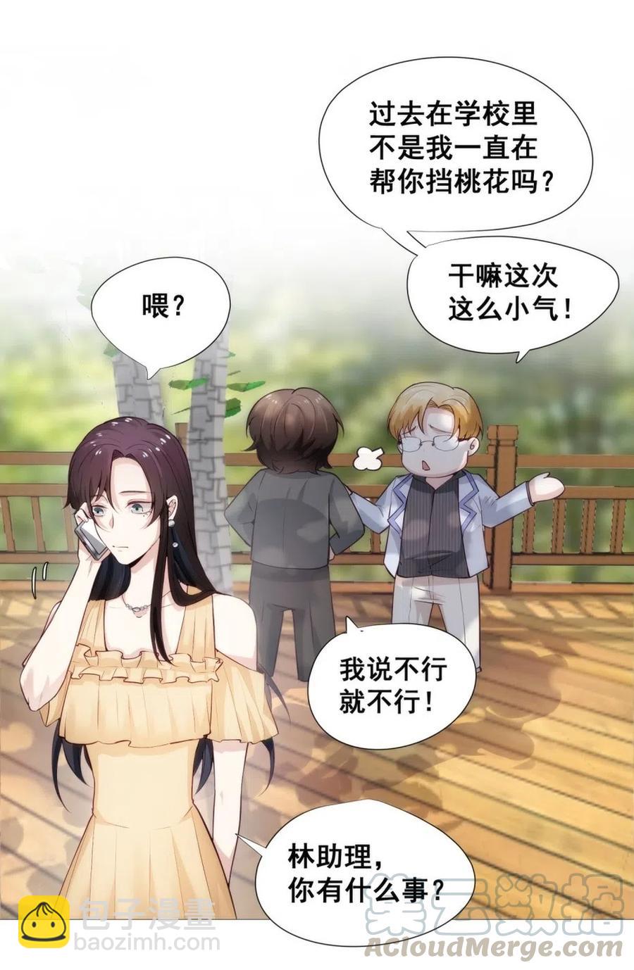 29.难分胜负的两人-第28话