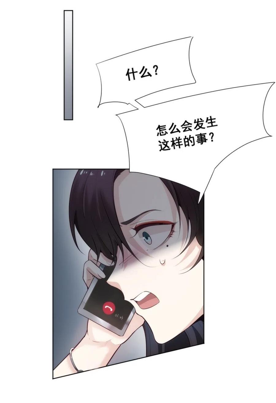 29.难分胜负的两人-第28话