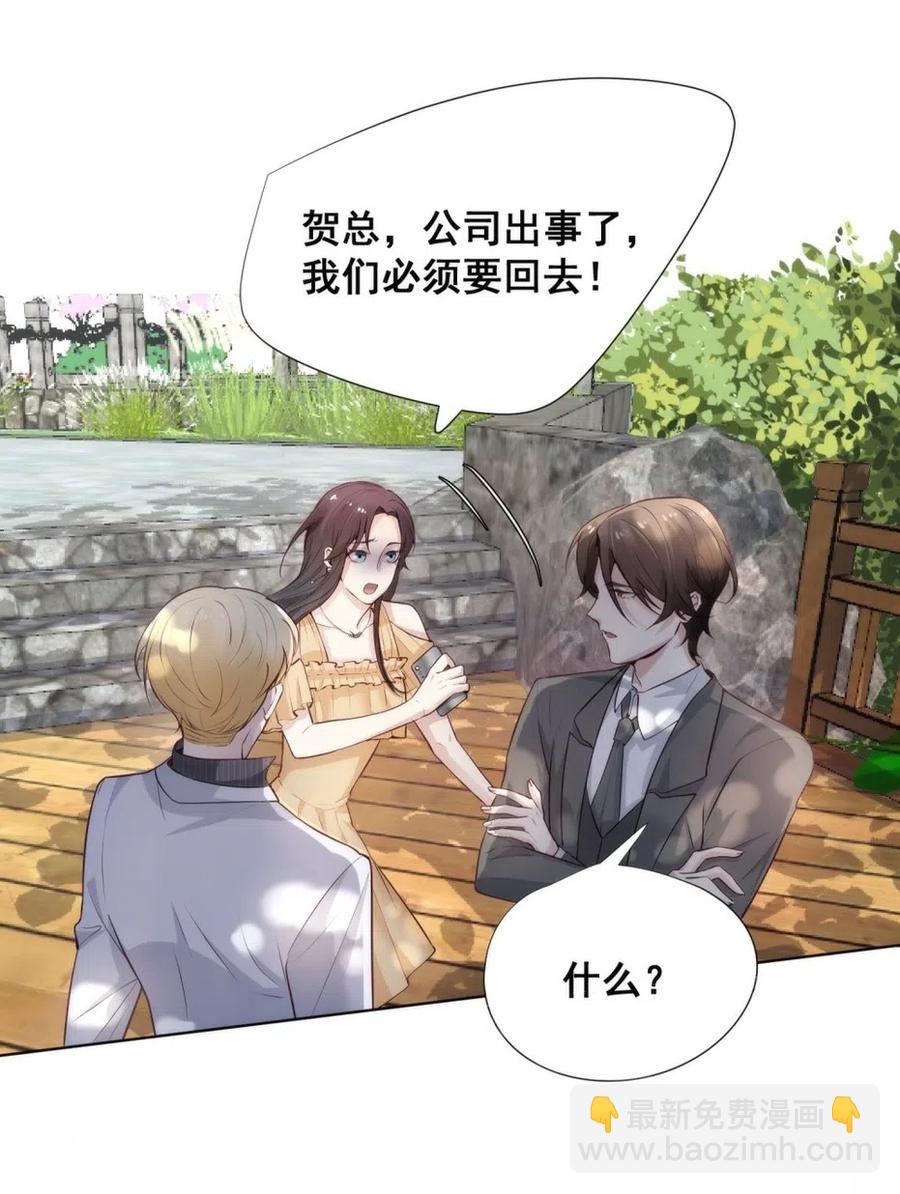 29.难分胜负的两人-第28话